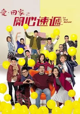 漫长的季节 剧集 2023 辛爽