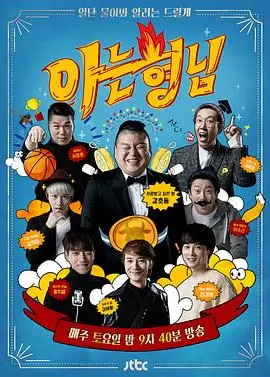 乘风破浪 综艺 2023 吴梦如